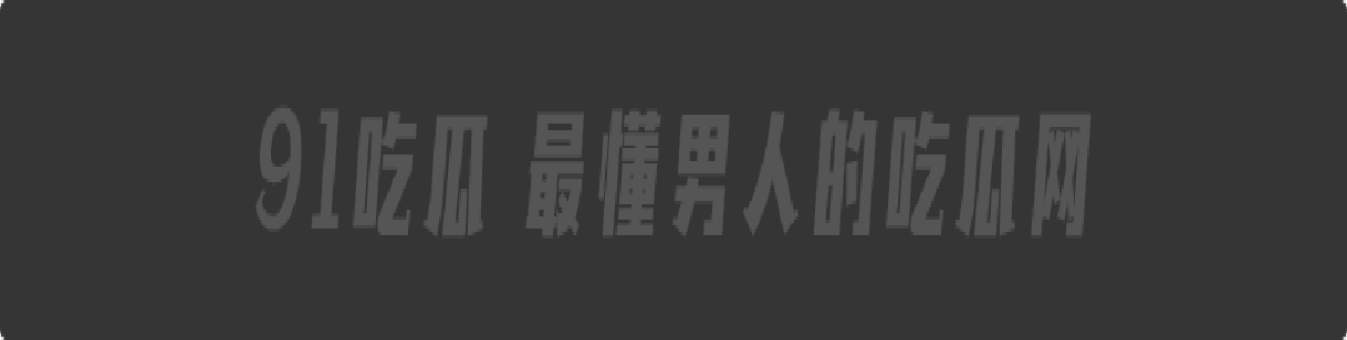 台湾网红美女Zhen祯福利私拍流出 性感肥臀模特身材 行走的电动小马达!